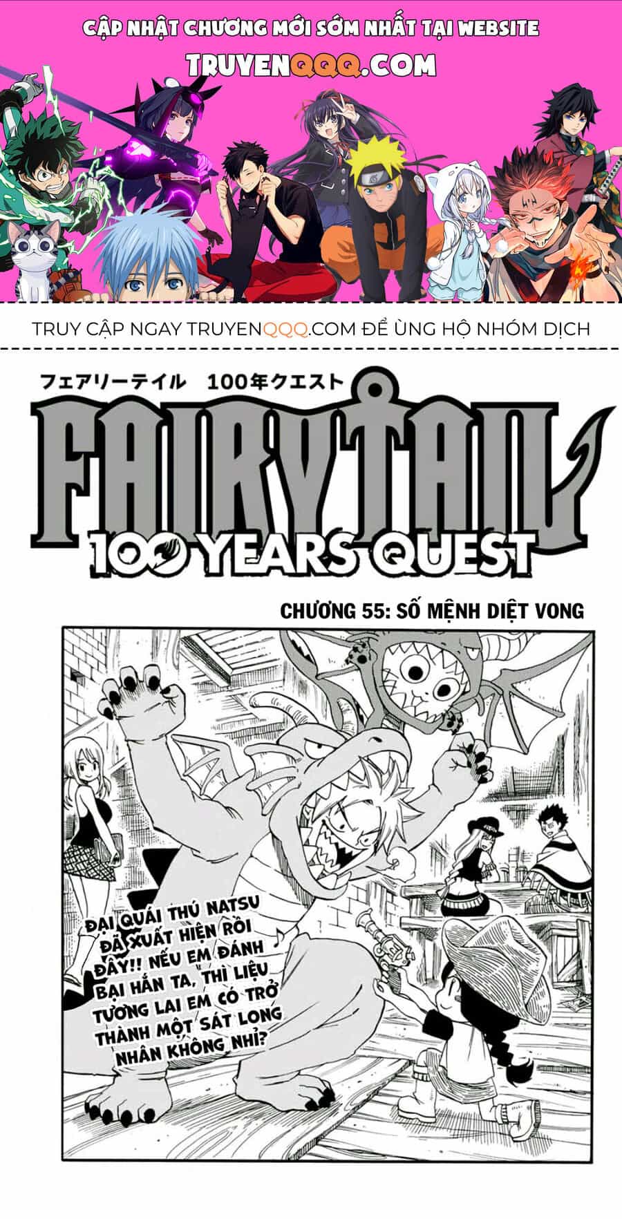 Fairy Tail Nhiệm Vụ Trăm Năm - Chương 55 - ảnh 1