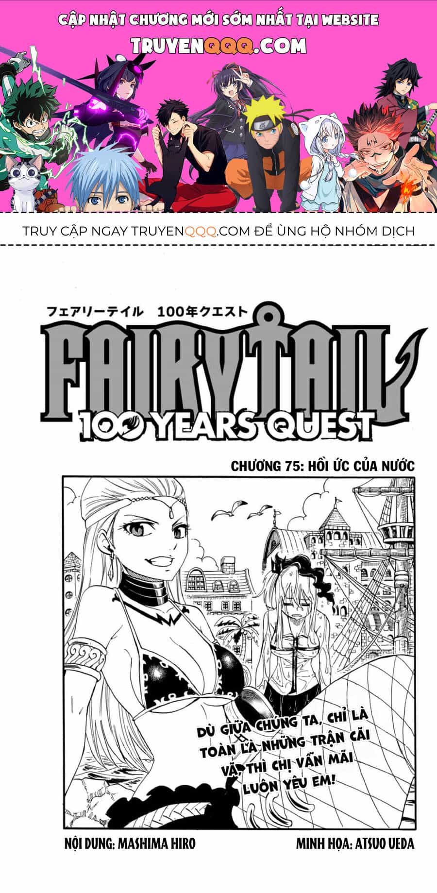 Fairy Tail Nhiệm Vụ Trăm Năm - Chương 75 - ảnh 1