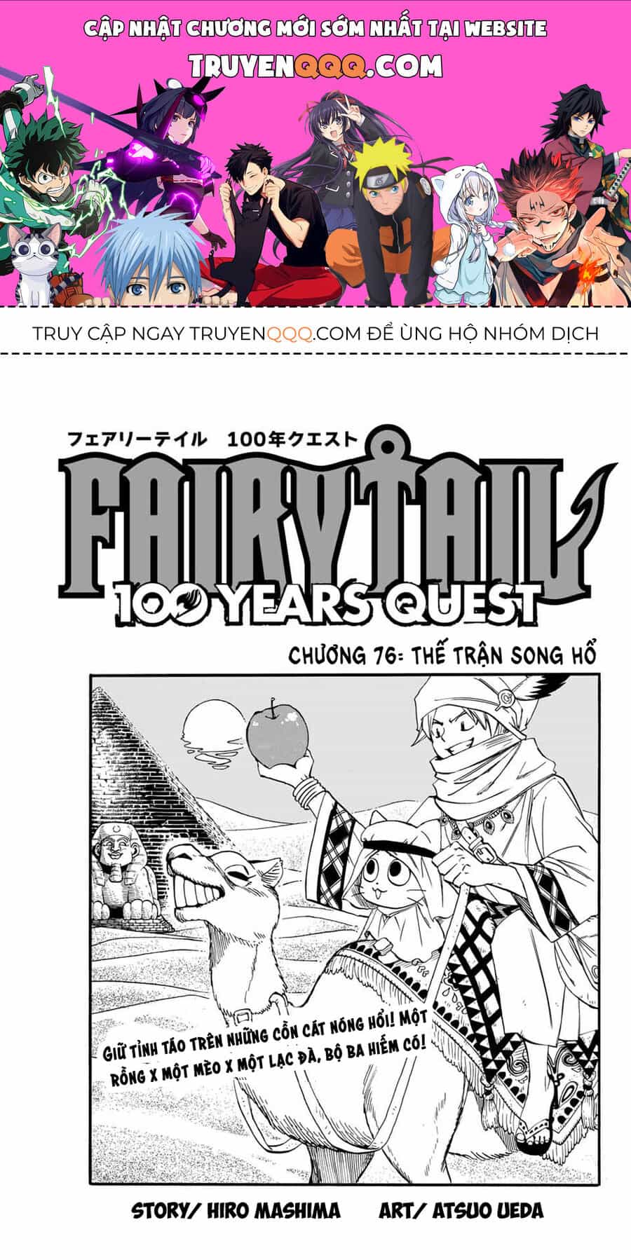 Fairy Tail Nhiệm Vụ Trăm Năm - Chương 76 - ảnh 1