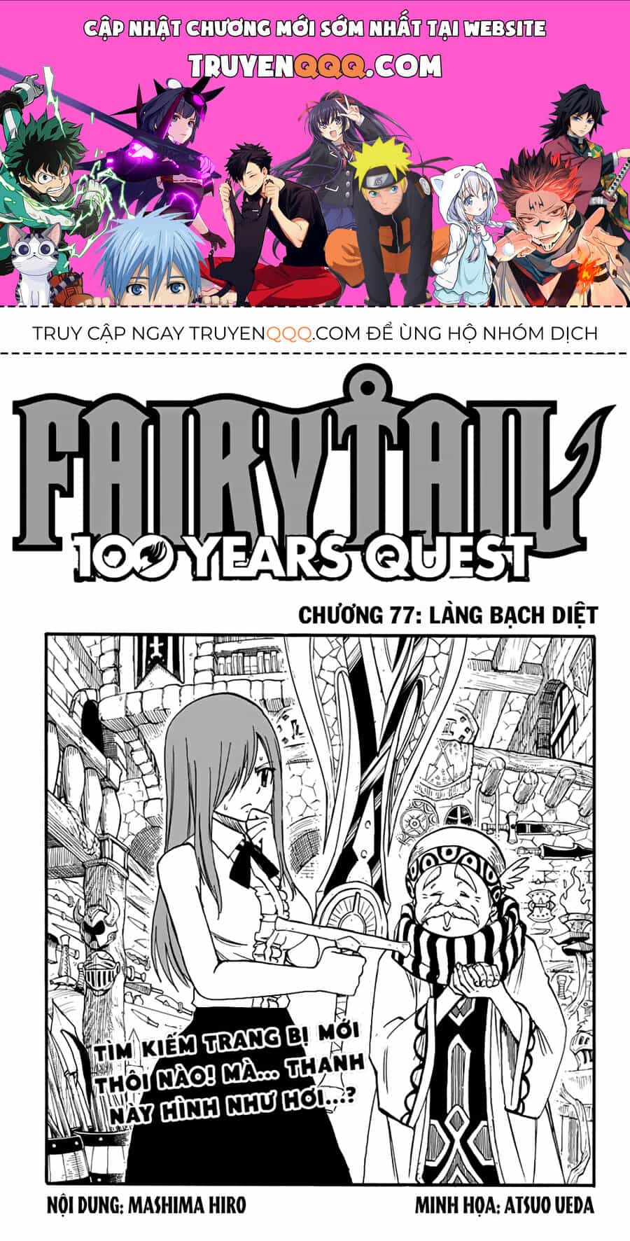 Fairy Tail Nhiệm Vụ Trăm Năm - Chương 77 - ảnh 1