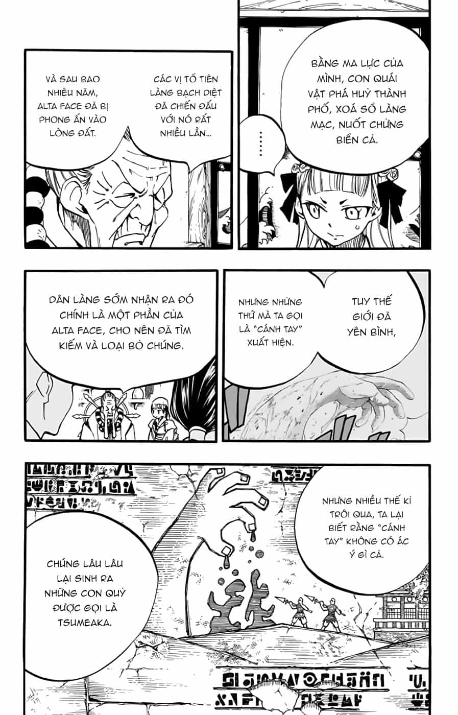 Fairy Tail Nhiệm Vụ Trăm Năm - Chương 88 - ảnh 5