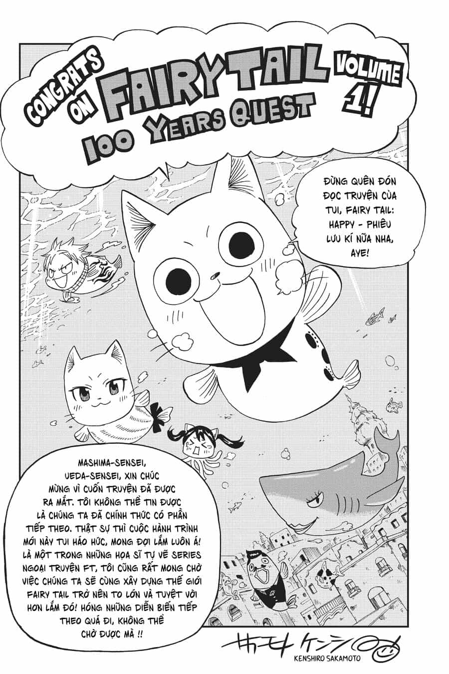 Fairy Tail Nhiệm Vụ Trăm Năm - Chương 9 - ảnh 25