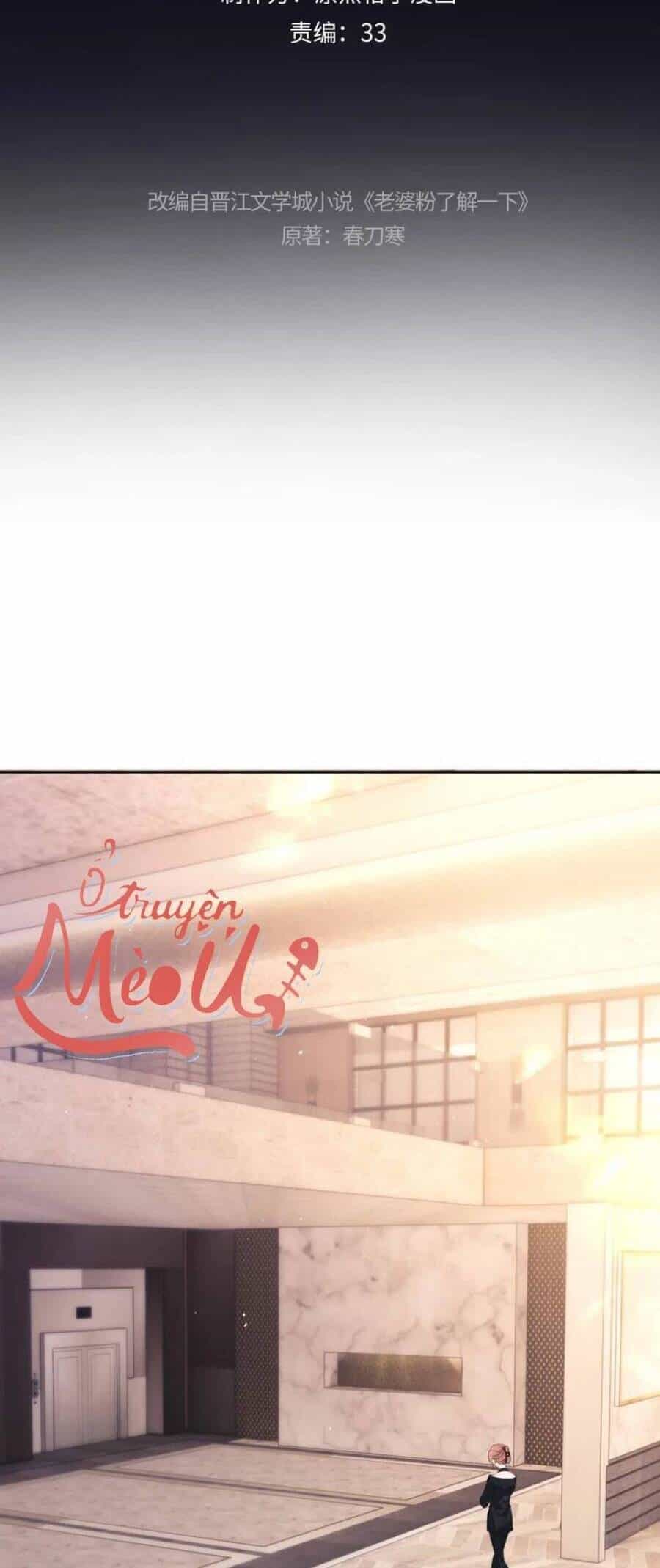 Fan Vợ Hiểu Biết Một Chút - Chương 11 - ảnh 2