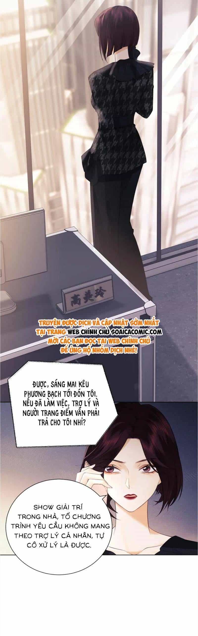 Fan Vợ Hiểu Biết Một Chút - Chương 20 - ảnh 17