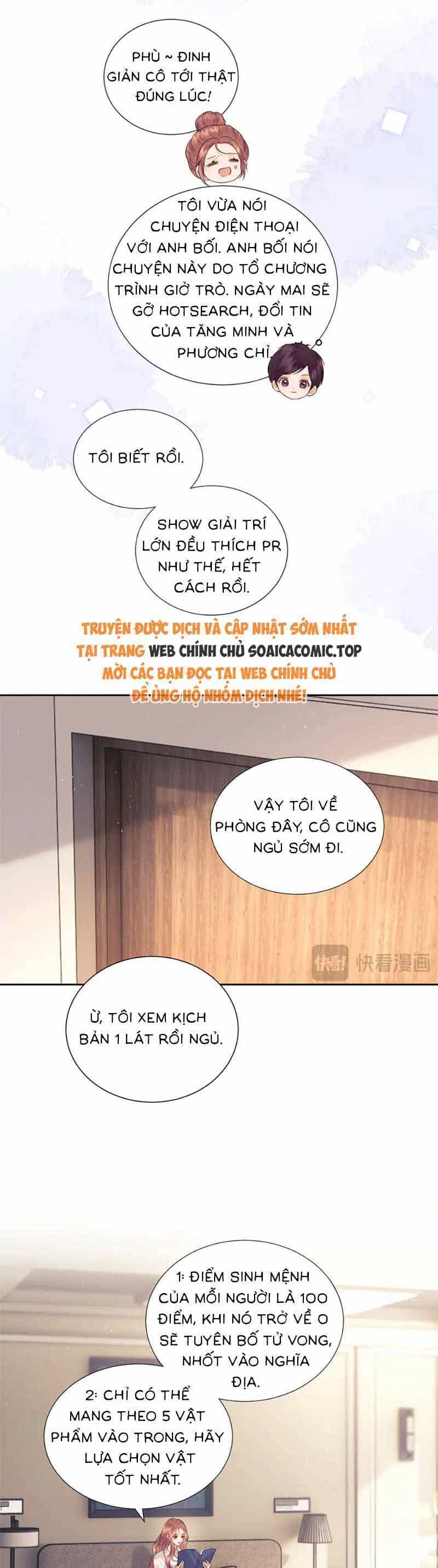 Fan Vợ Hiểu Biết Một Chút - Chương 43 - ảnh 16