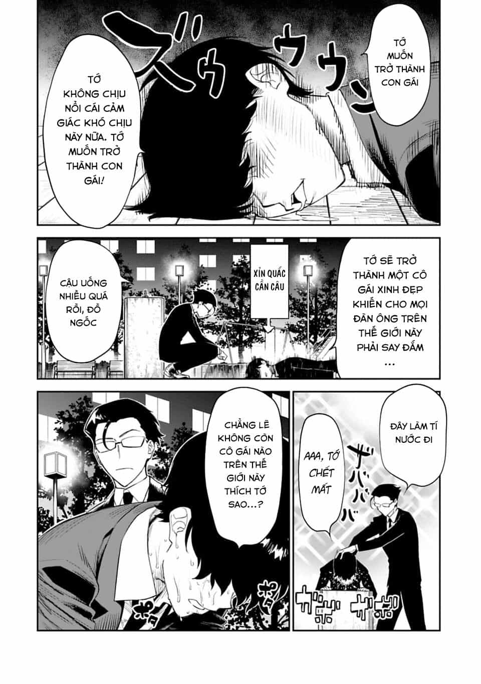 Fantasy Bishoujo Juniku Ojisan To - Chương 1 - ảnh 12