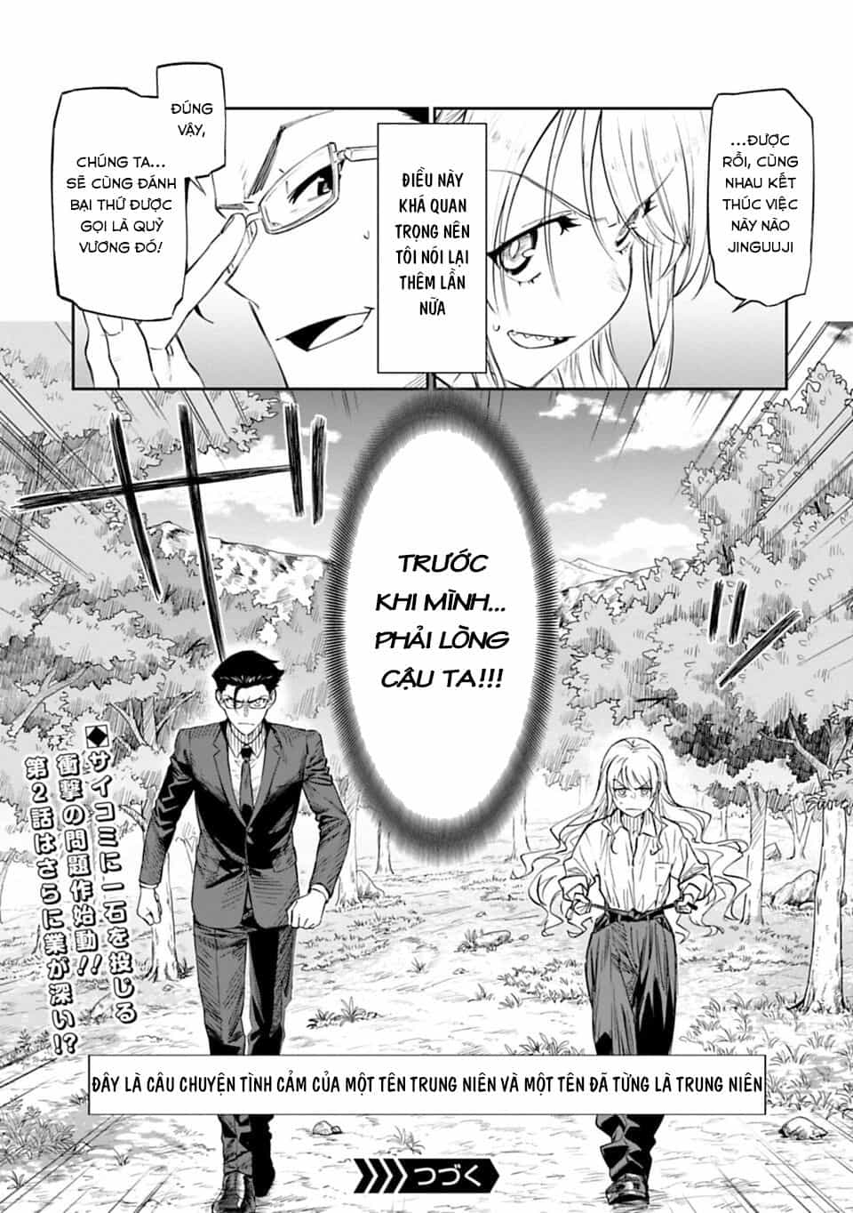 Fantasy Bishoujo Juniku Ojisan To - Chương 1 - ảnh 39