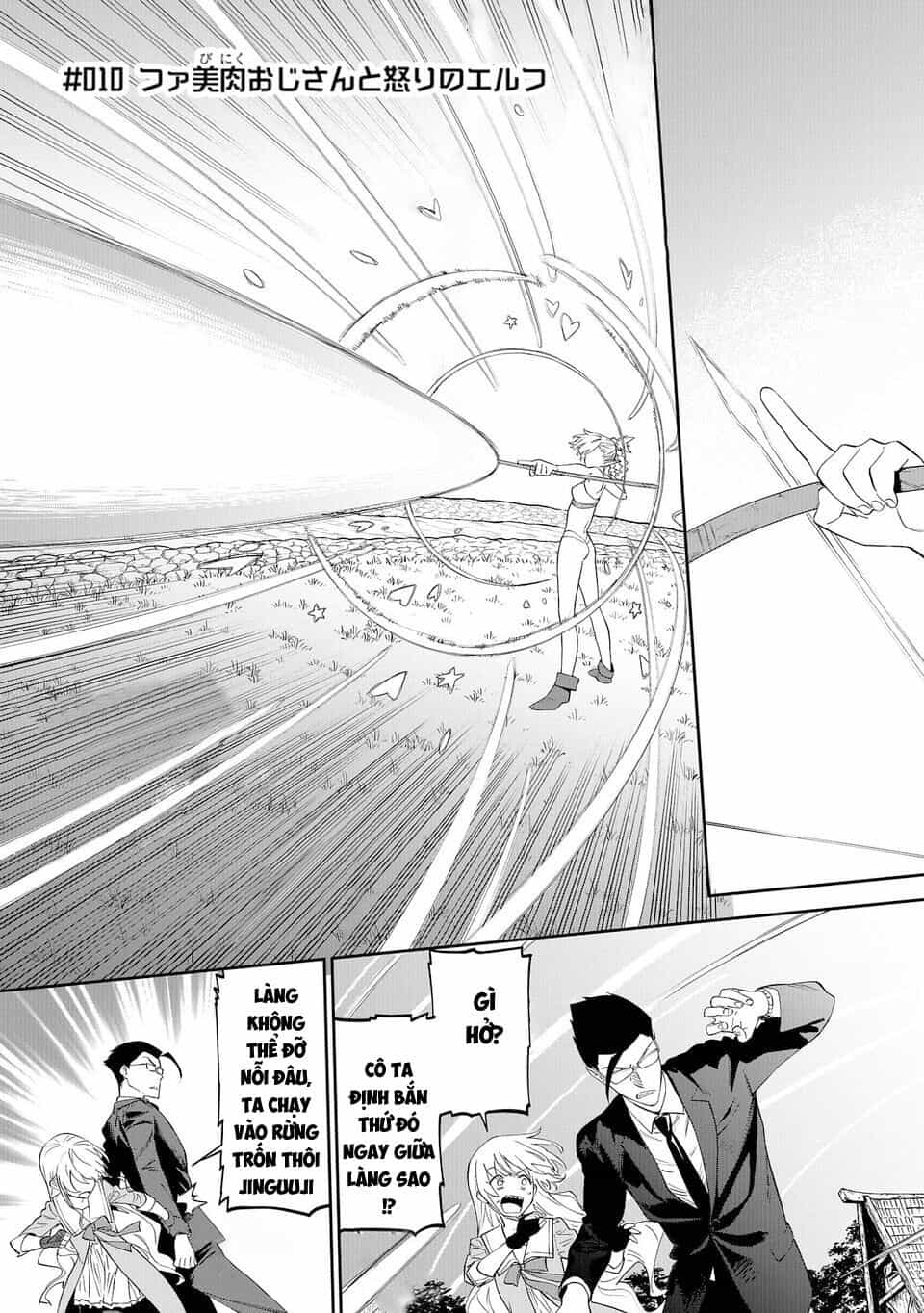 Fantasy Bishoujo Juniku Ojisan To - Chương 10 - ảnh 2
