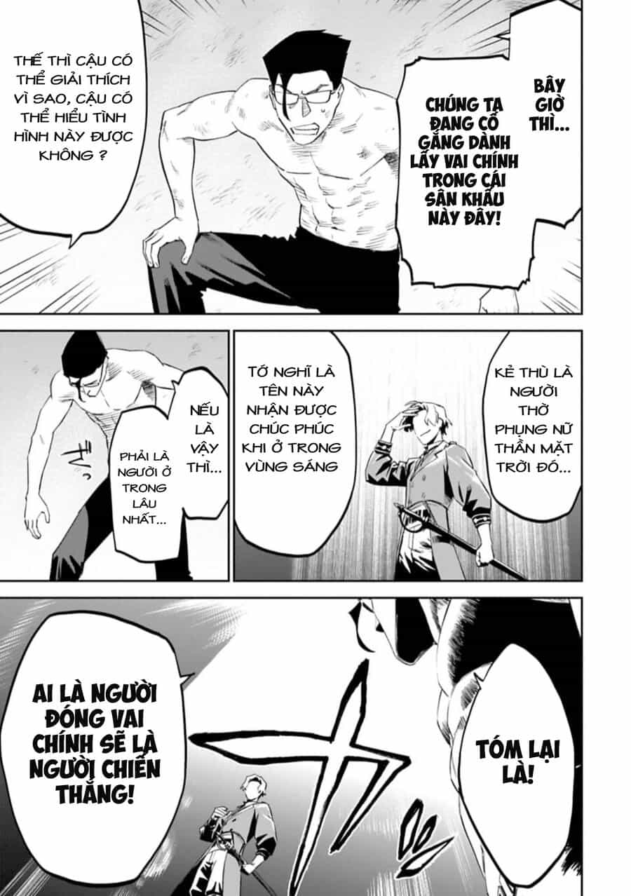 Fantasy Bishoujo Juniku Ojisan To - Chương 101 - ảnh 5