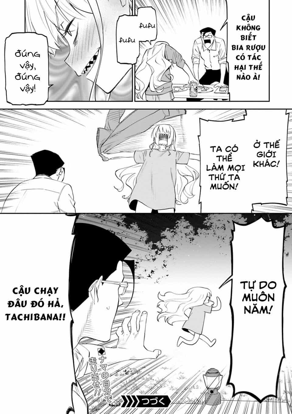 Fantasy Bishoujo Juniku Ojisan To - Chương 11 - ảnh 16