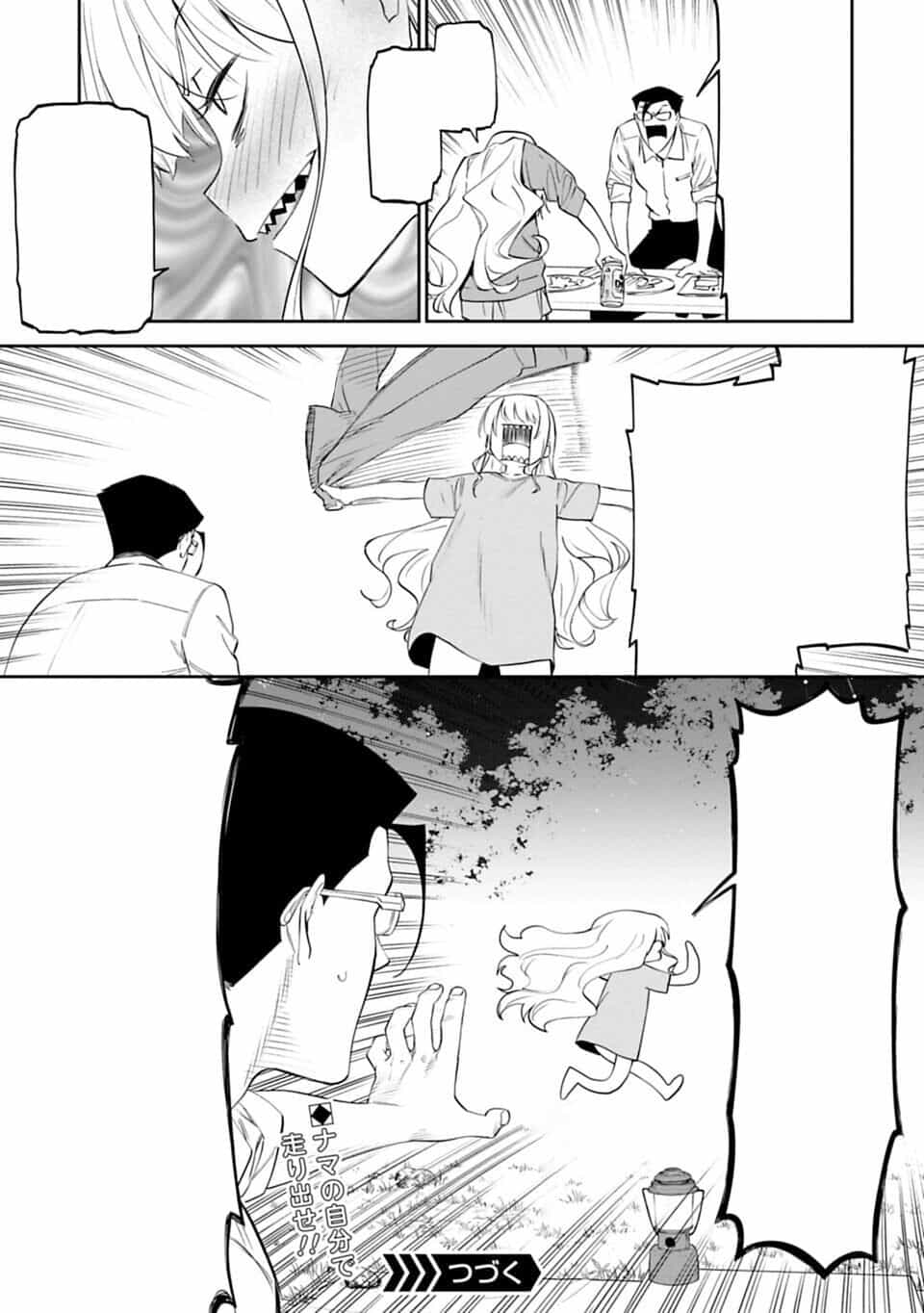 Fantasy Bishoujo Juniku Ojisan To - Chương 11 - ảnh 17