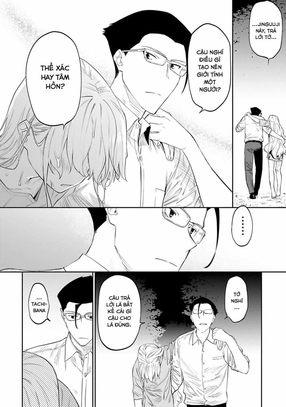 Fantasy Bishoujo Juniku Ojisan To - Chương 12 - ảnh 15