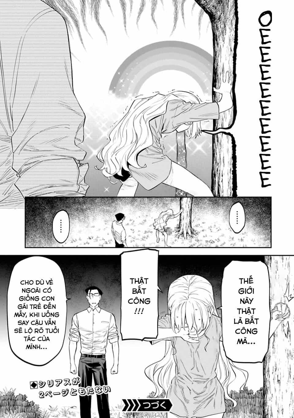 Fantasy Bishoujo Juniku Ojisan To - Chương 12 - ảnh 16