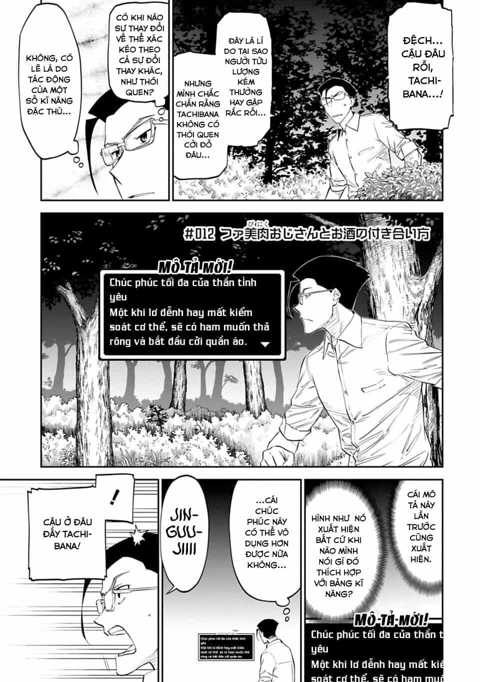 Fantasy Bishoujo Juniku Ojisan To - Chương 12 - ảnh 2
