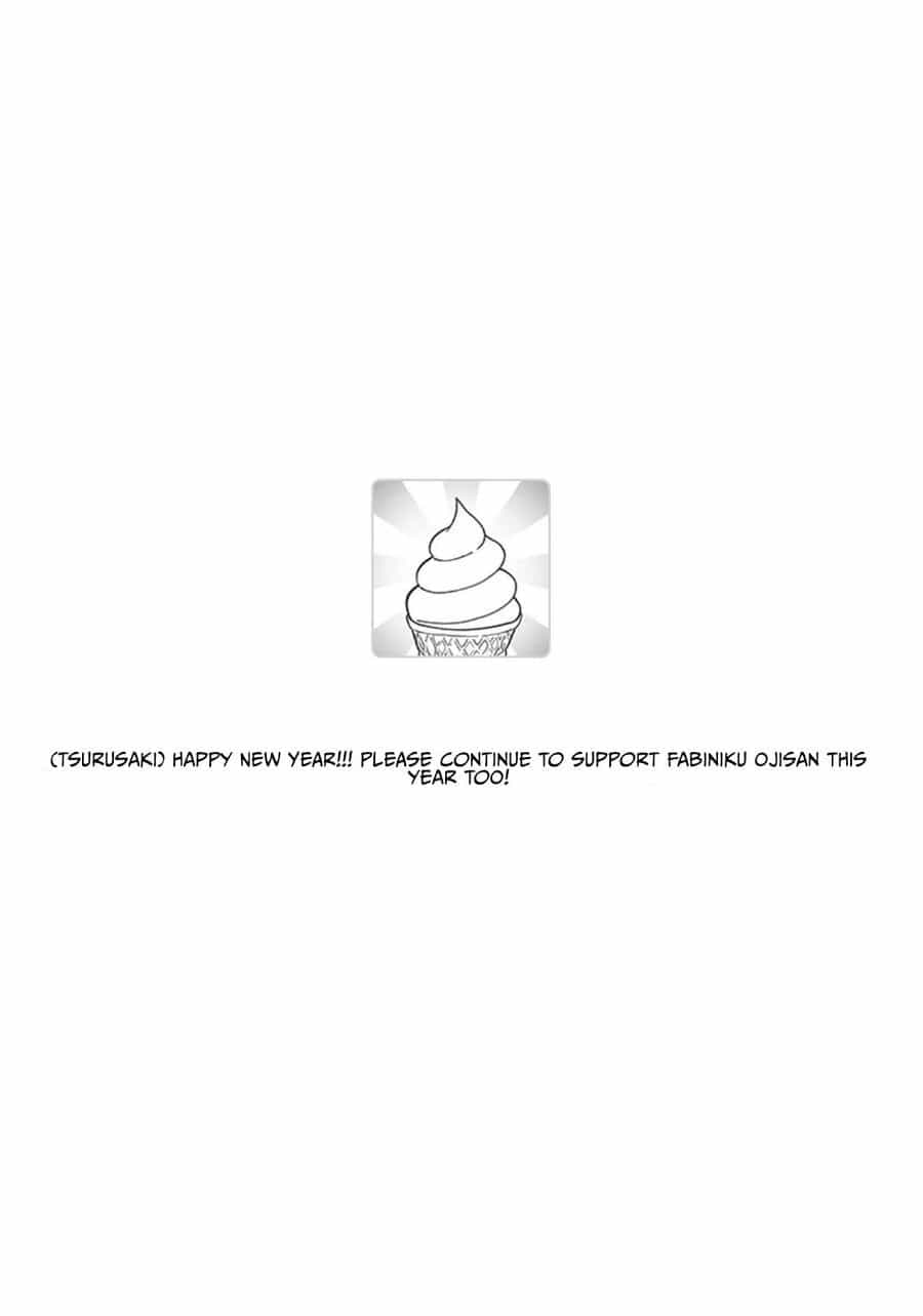 Fantasy Bishoujo Juniku Ojisan To - Chương 179 - ảnh 10