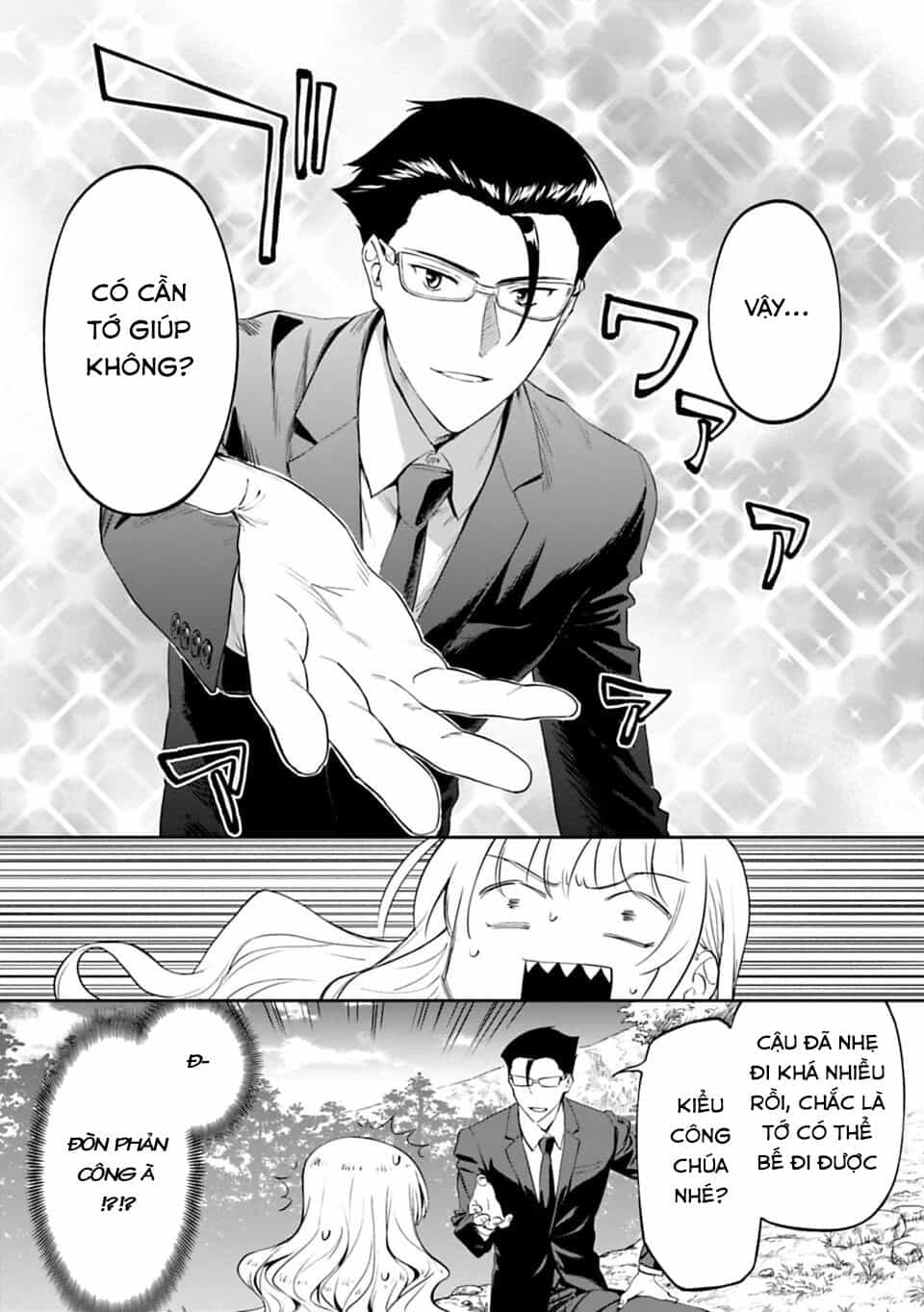 Fantasy Bishoujo Juniku Ojisan To - Chương 2 - ảnh 22