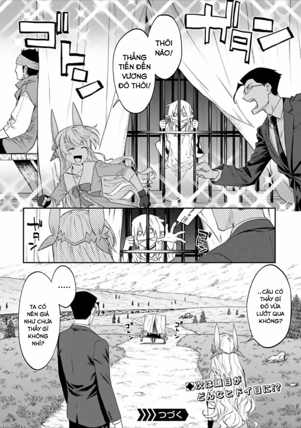 Fantasy Bishoujo Juniku Ojisan To - Chương 25 - ảnh 12