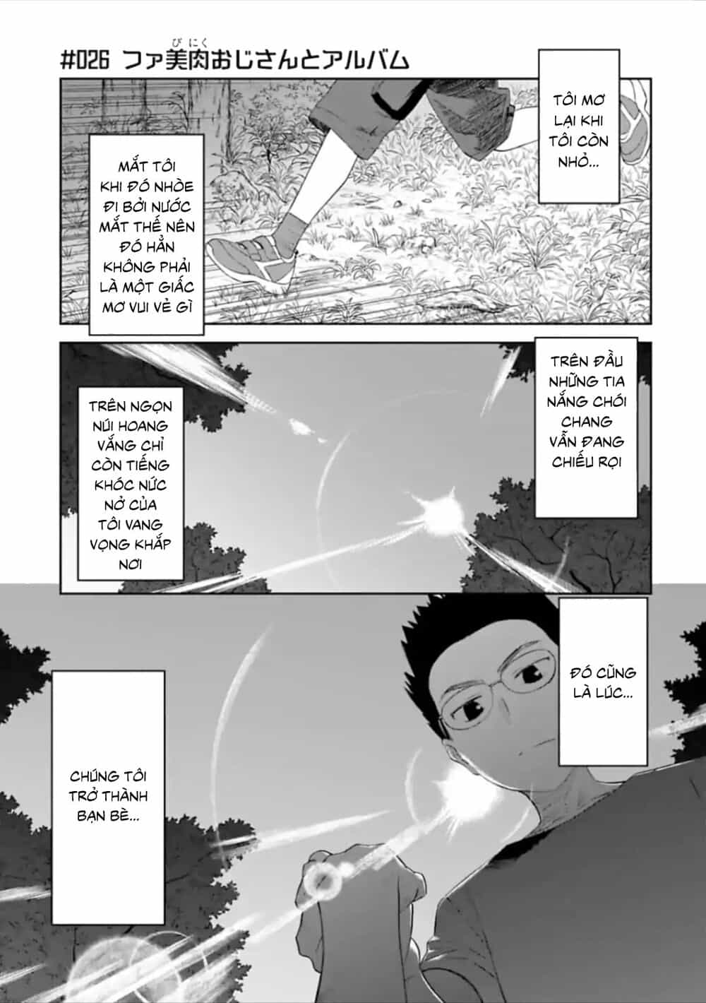 Fantasy Bishoujo Juniku Ojisan To - Chương 26 - ảnh 3
