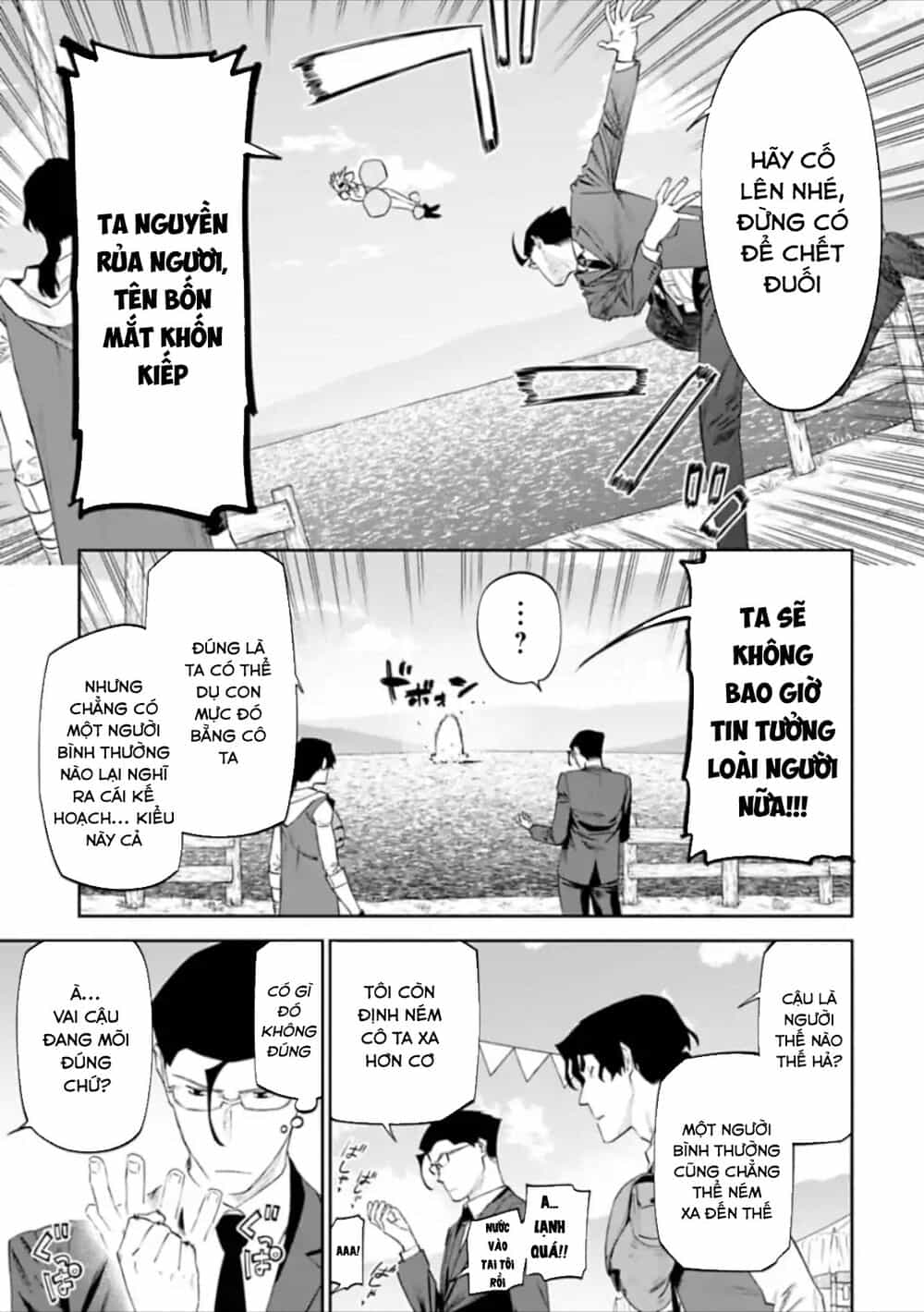 Fantasy Bishoujo Juniku Ojisan To - Chương 29 - ảnh 13