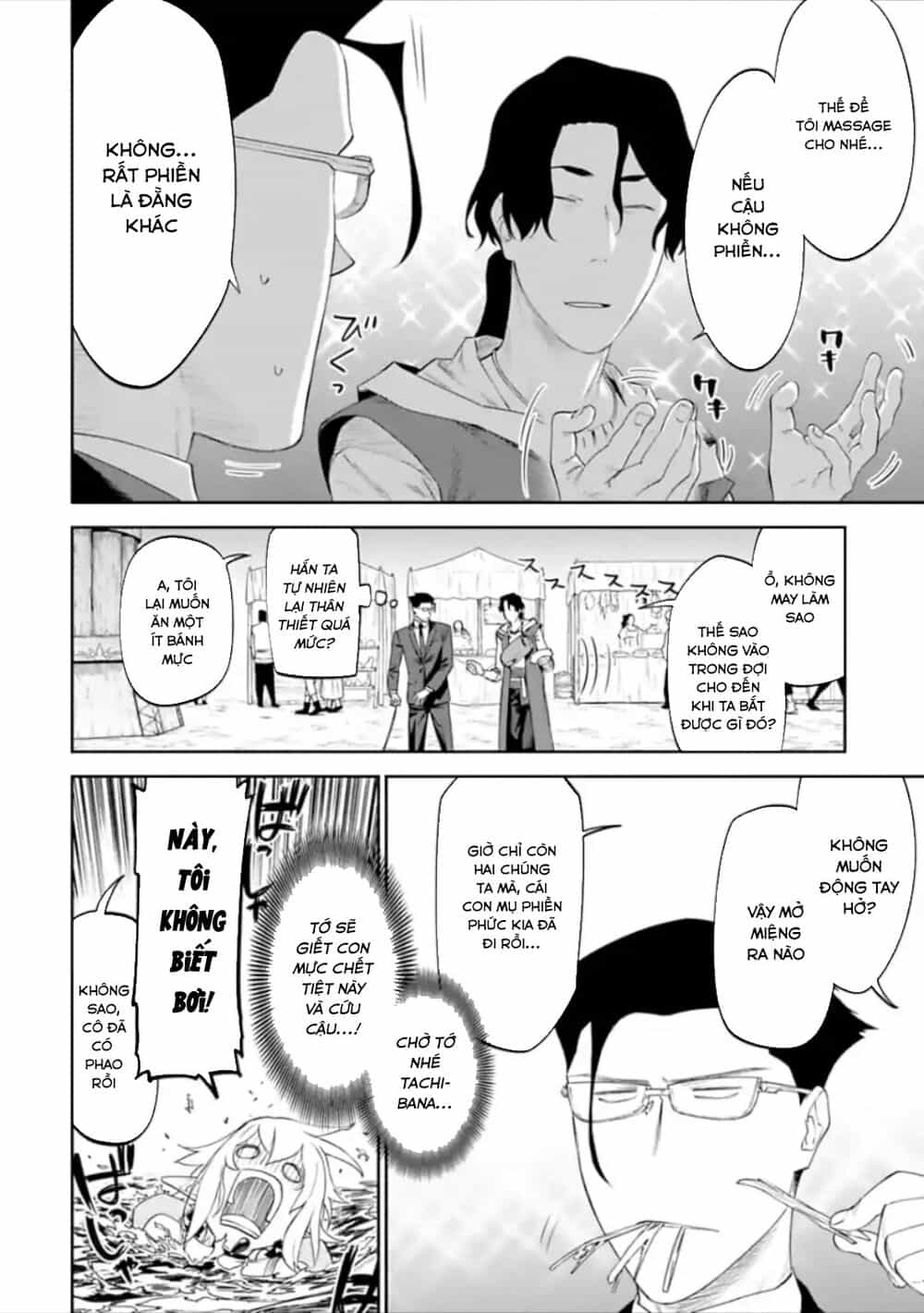 Fantasy Bishoujo Juniku Ojisan To - Chương 29 - ảnh 14
