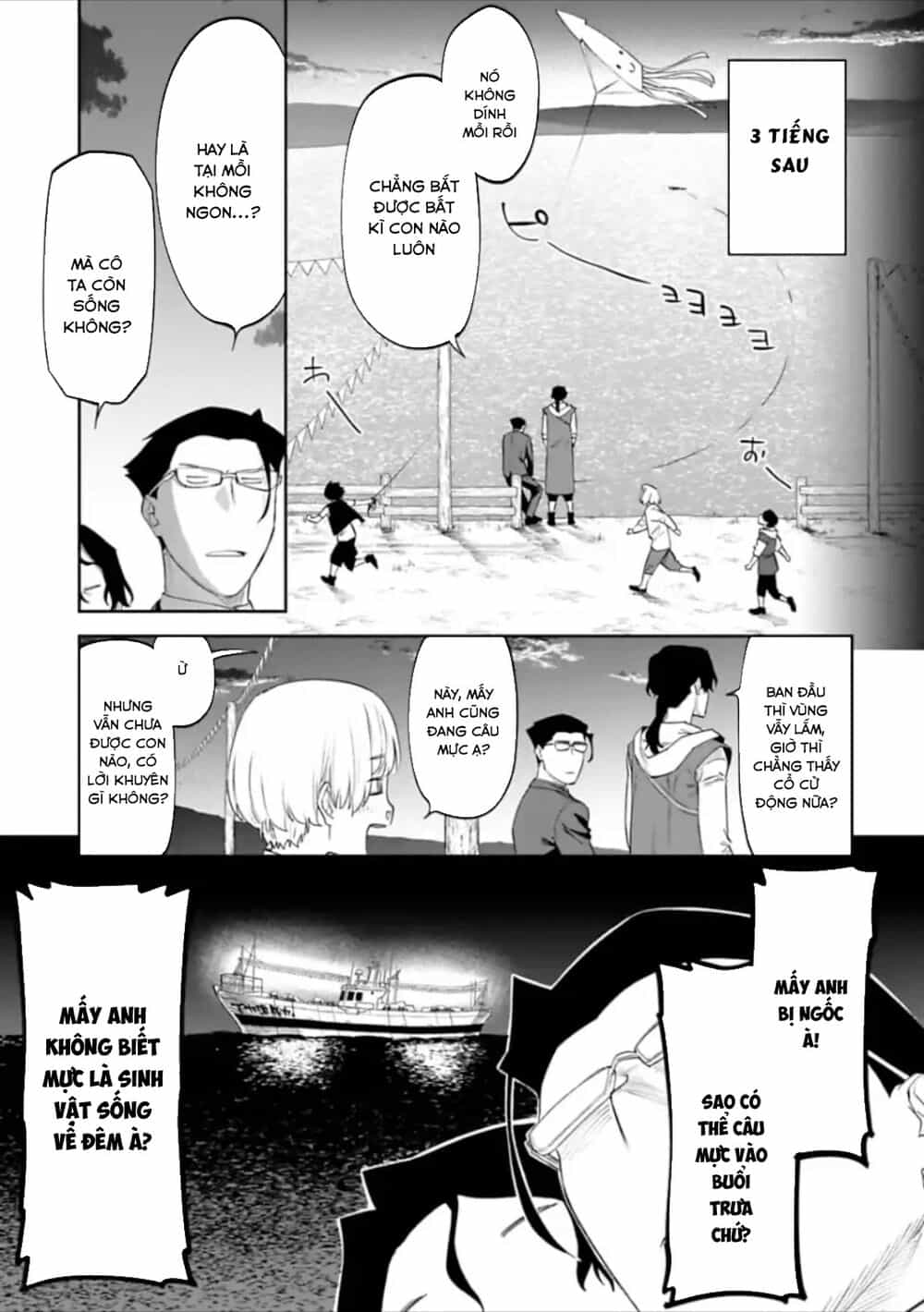 Fantasy Bishoujo Juniku Ojisan To - Chương 29 - ảnh 15