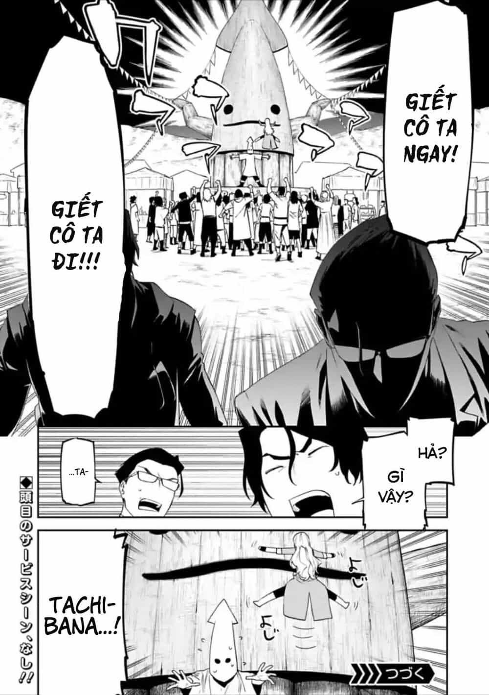 Fantasy Bishoujo Juniku Ojisan To - Chương 30 - ảnh 16