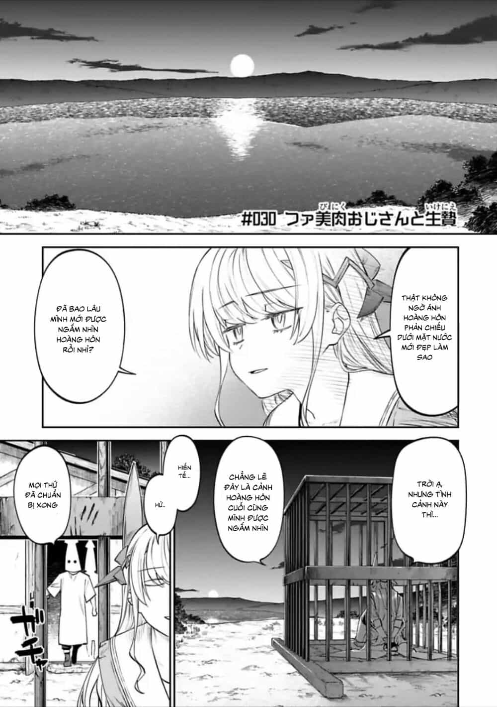Fantasy Bishoujo Juniku Ojisan To - Chương 30 - ảnh 3