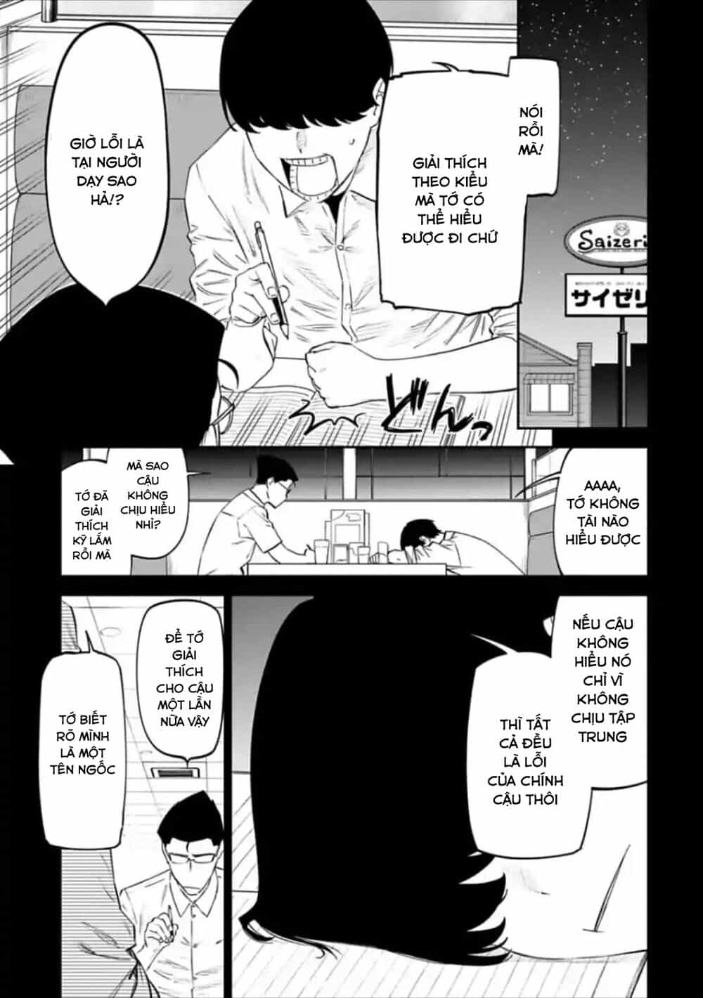 Fantasy Bishoujo Juniku Ojisan To - Chương 30 - ảnh 7