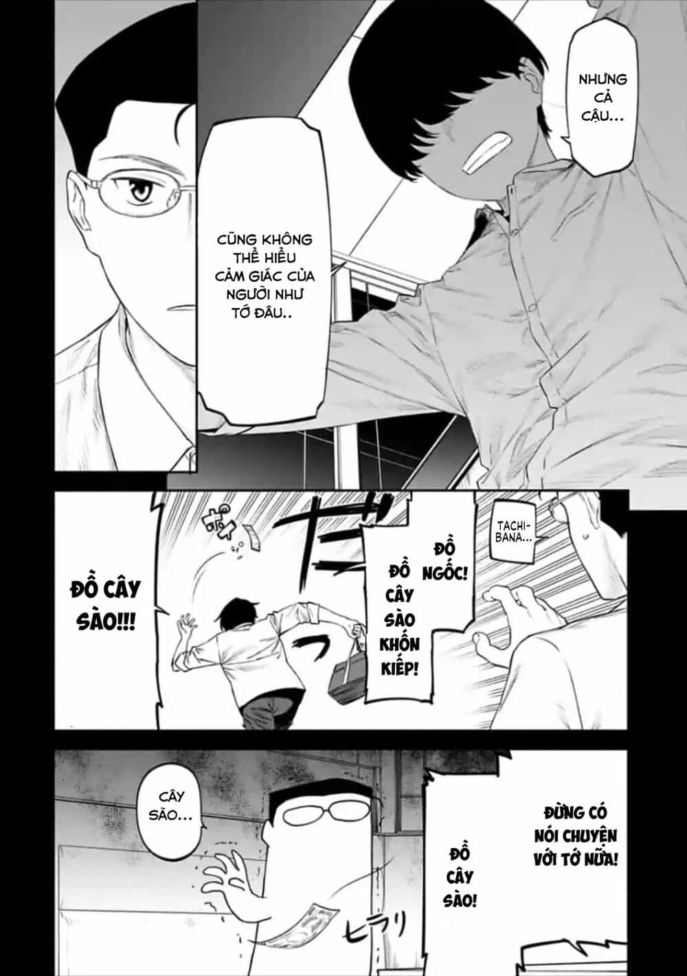 Fantasy Bishoujo Juniku Ojisan To - Chương 30 - ảnh 8