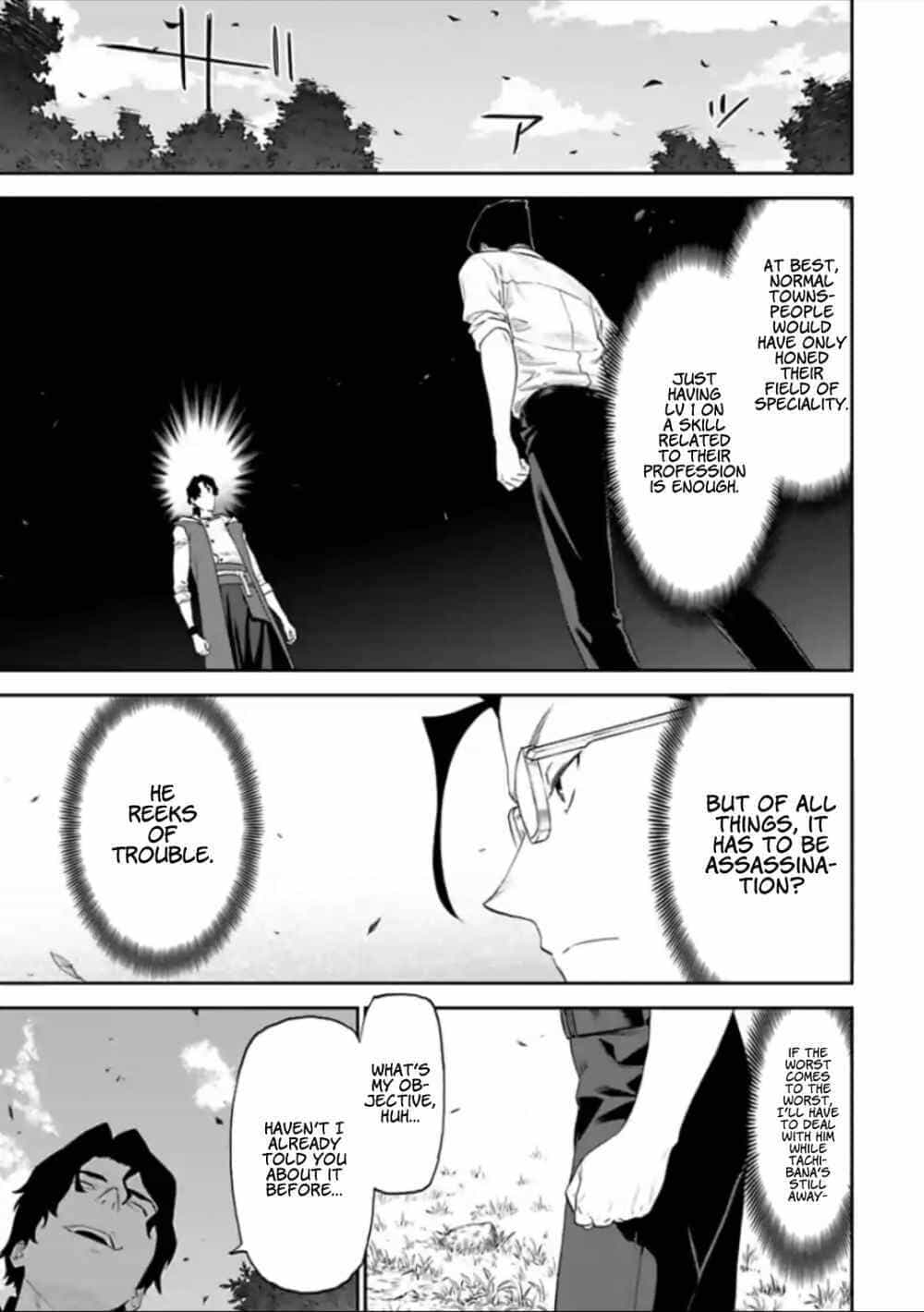 Fantasy Bishoujo Juniku Ojisan To - Chương 34 - ảnh 2