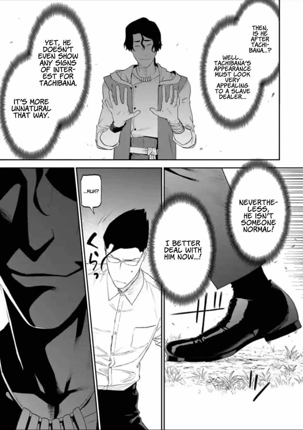 Fantasy Bishoujo Juniku Ojisan To - Chương 34 - ảnh 5