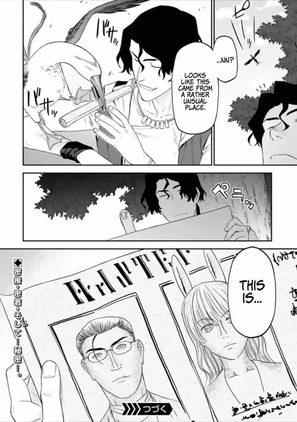 Fantasy Bishoujo Juniku Ojisan To - Chương 38 - ảnh 12