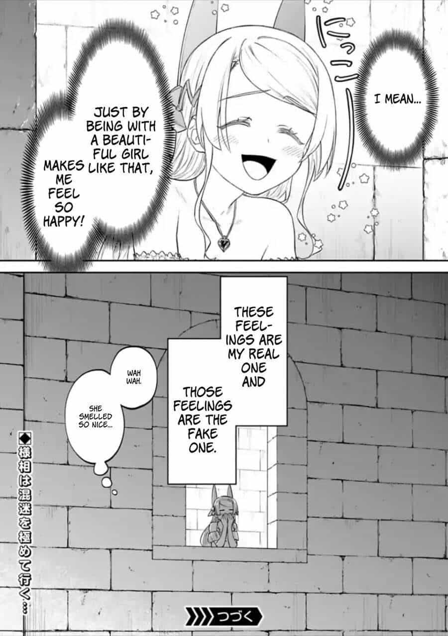 Fantasy Bishoujo Juniku Ojisan To - Chương 46 - ảnh 16