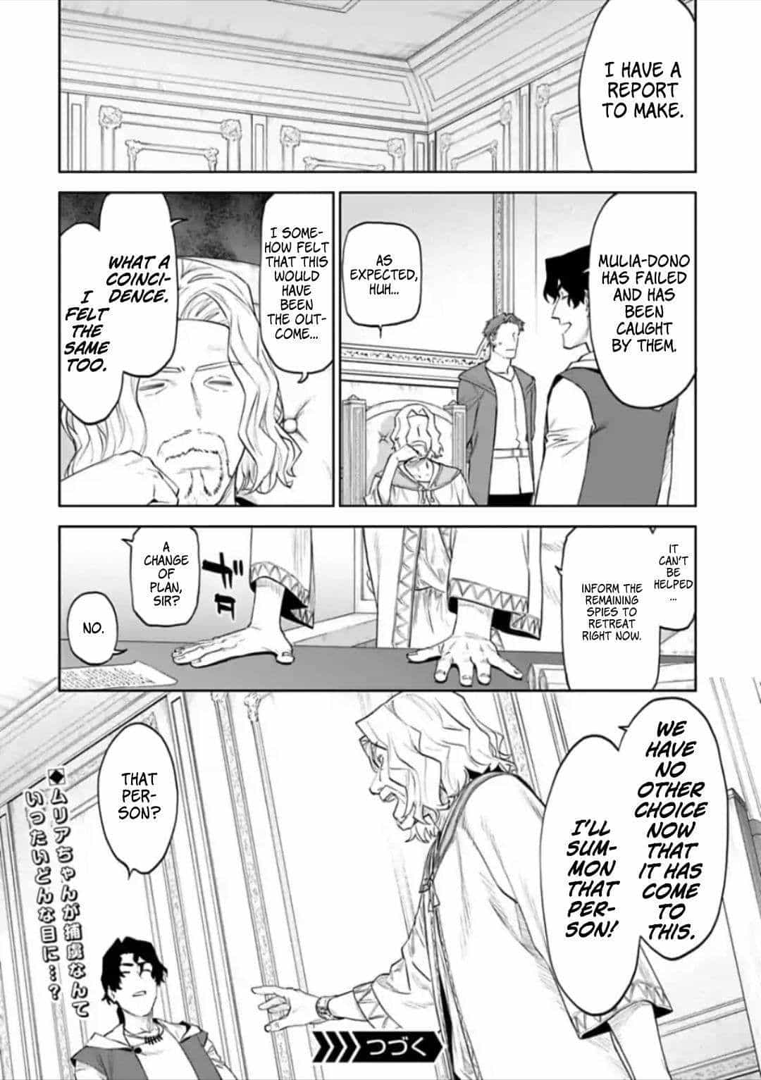 Fantasy Bishoujo Juniku Ojisan To - Chương 49 - ảnh 12