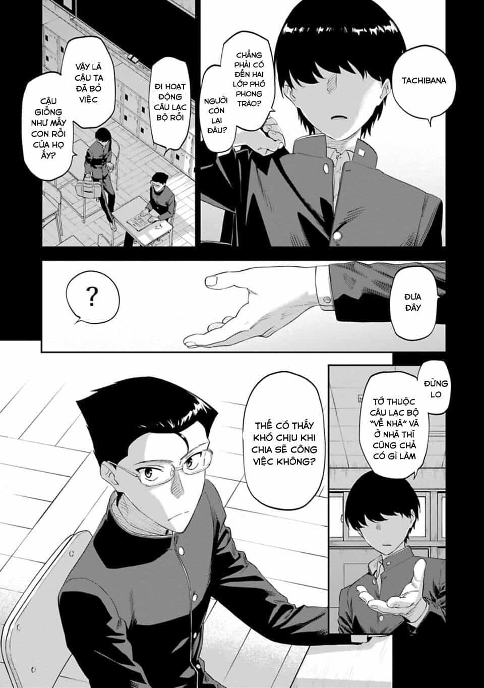 Fantasy Bishoujo Juniku Ojisan To - Chương 6 - ảnh 6