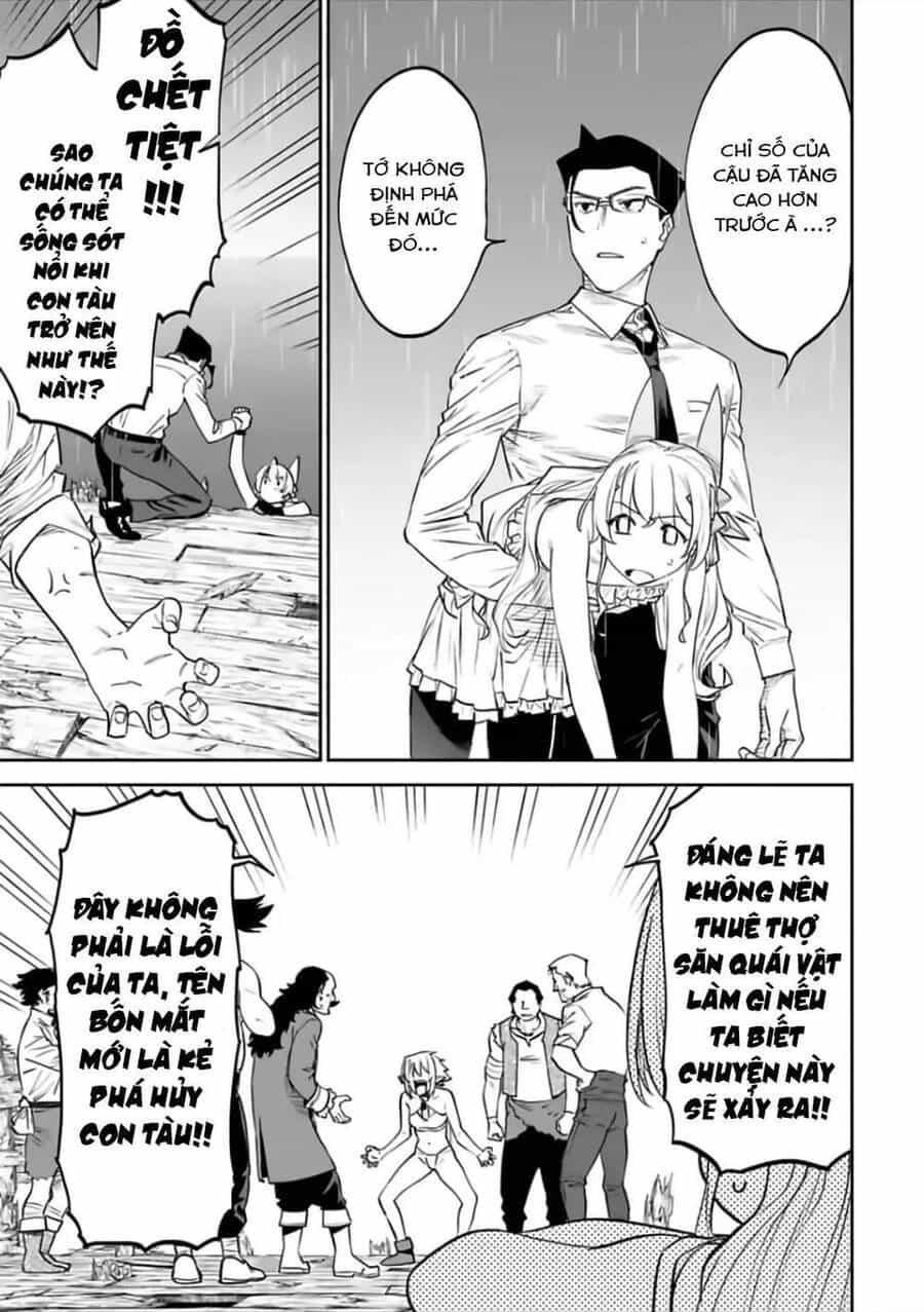 Fantasy Bishoujo Juniku Ojisan To - Chương 73 - ảnh 4