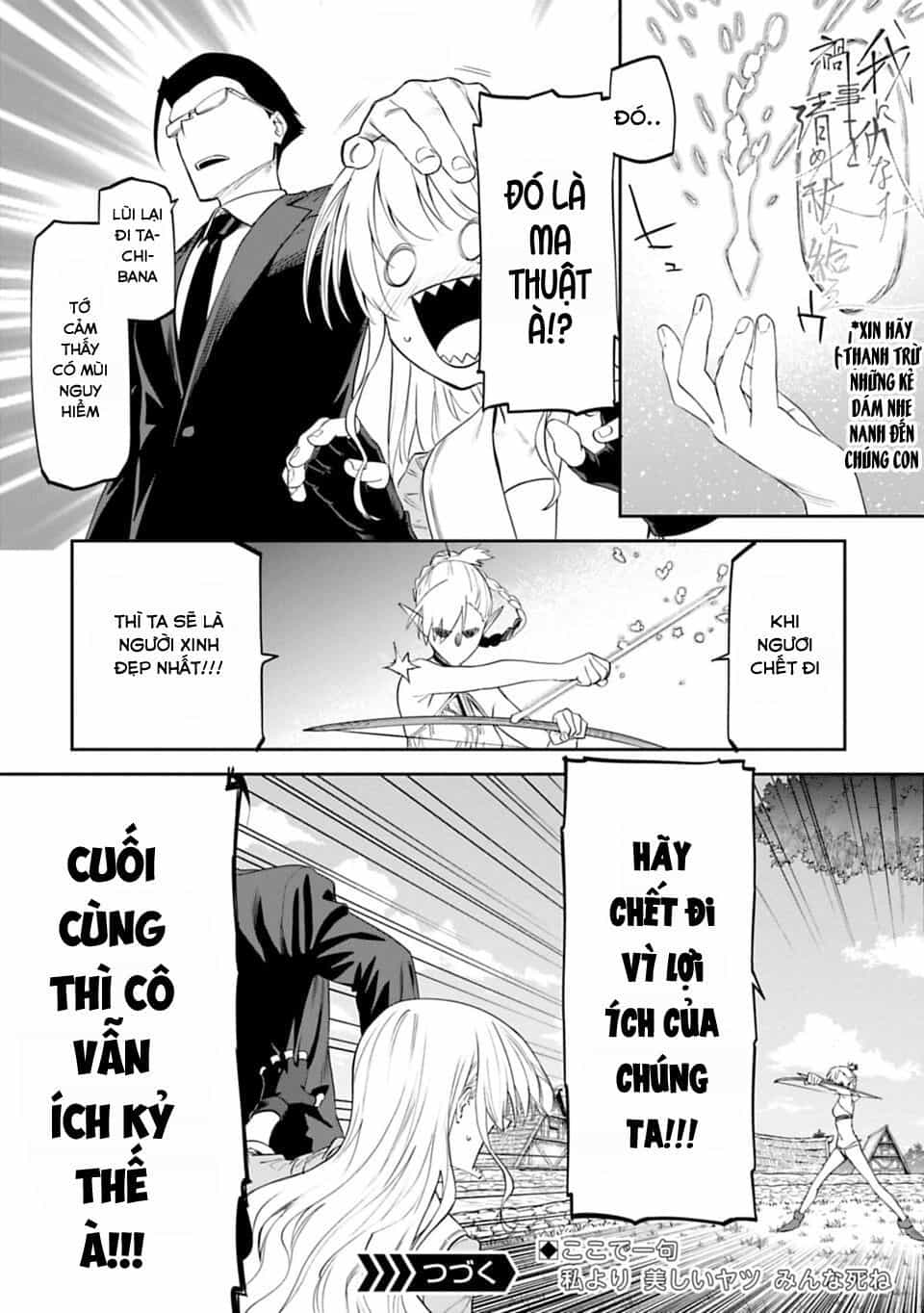 Fantasy Bishoujo Juniku Ojisan To - Chương 9 - ảnh 11