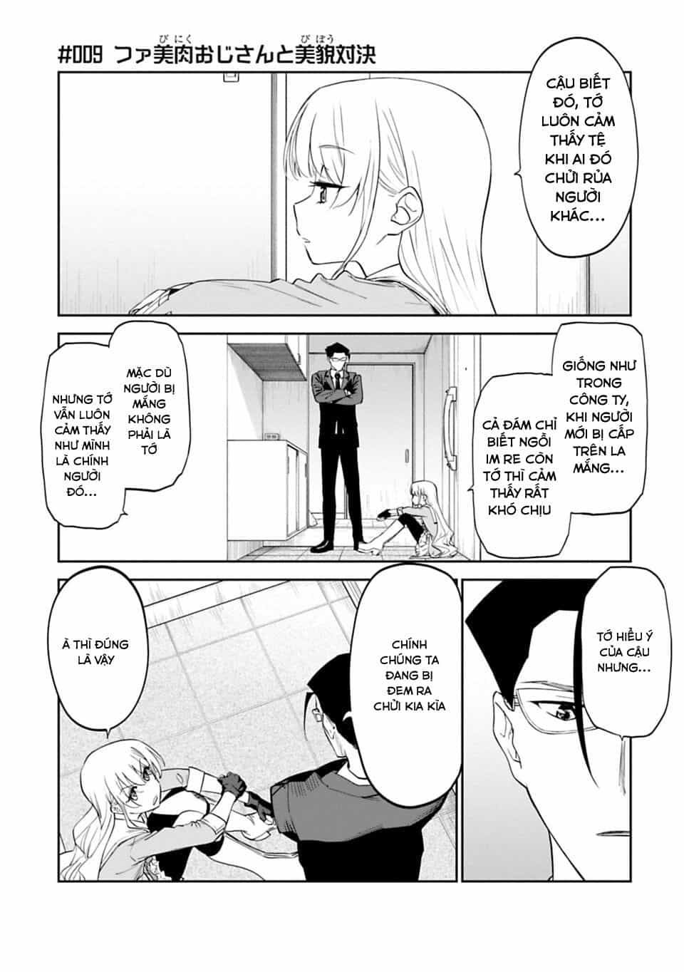 Fantasy Bishoujo Juniku Ojisan To - Chương 9 - ảnh 2