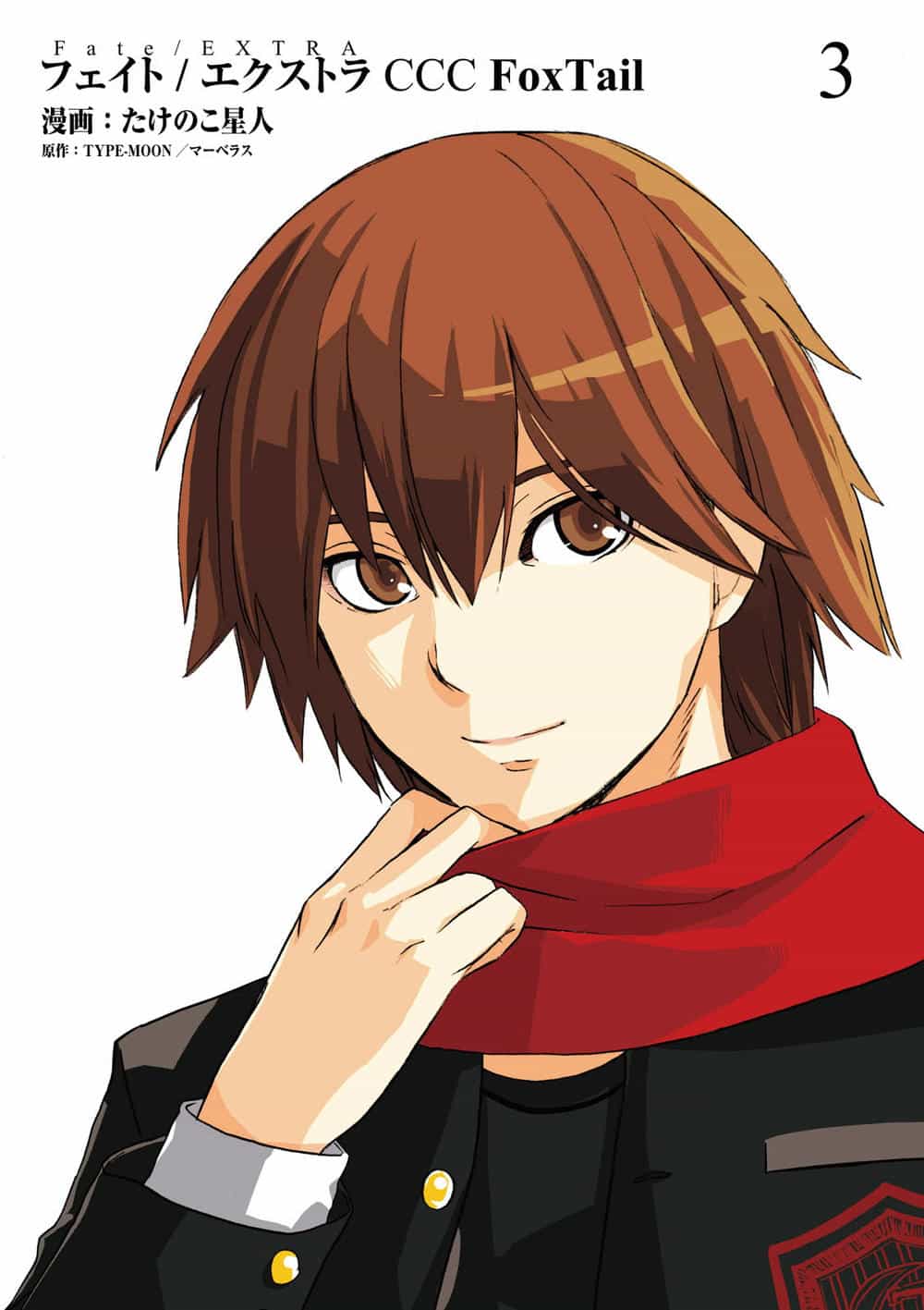 Fate/Extra Ccc Fox Tail - Chương 12 - ảnh 5