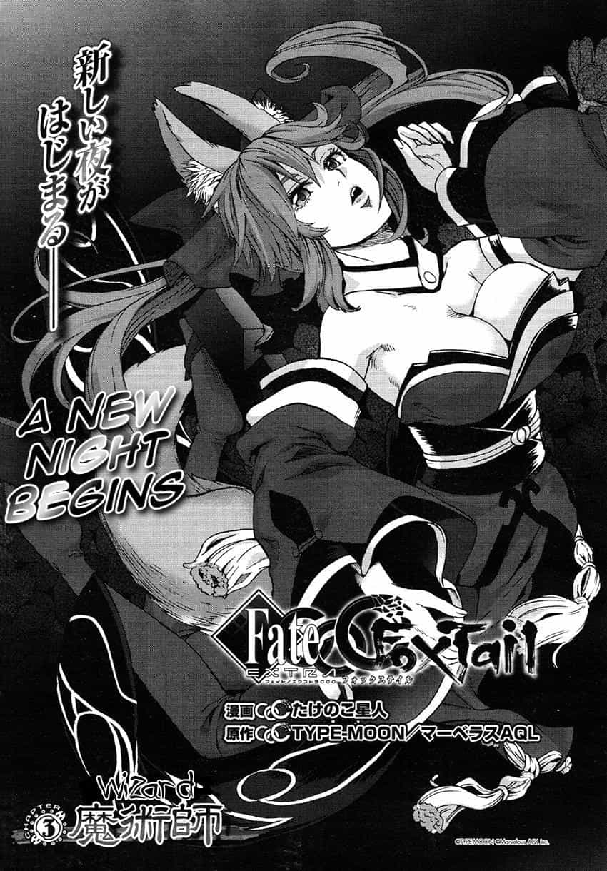 Fate/Extra Ccc Fox Tail - Chương 3 - ảnh 4