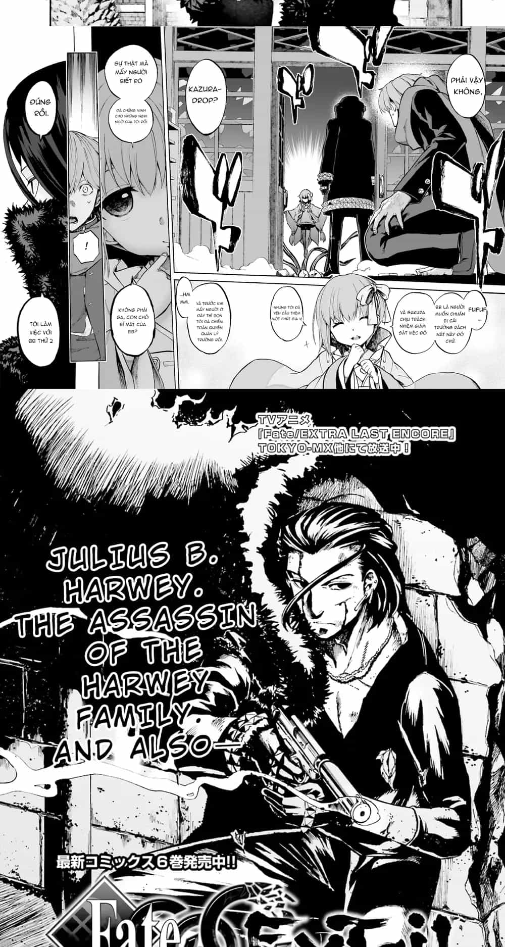 Fate/Extra Ccc Fox Tail - Chương 45 - ảnh 2