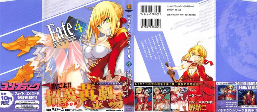 Fate/Extra - Chương 18 - ảnh 3