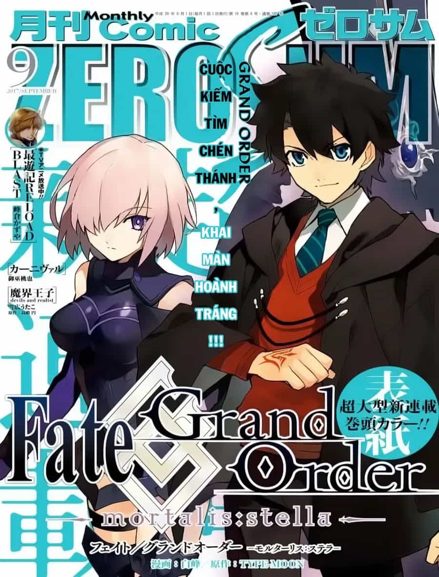 Fate/Grand Order -Mortalis:stella - Chương 1 - ảnh 3