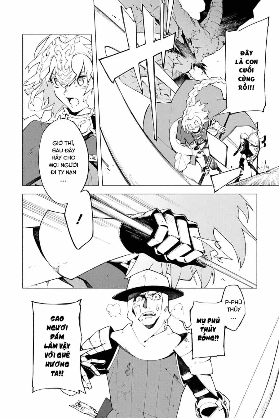 Fate/Grand Order -Mortalis:stella - Chương 6 - ảnh 19