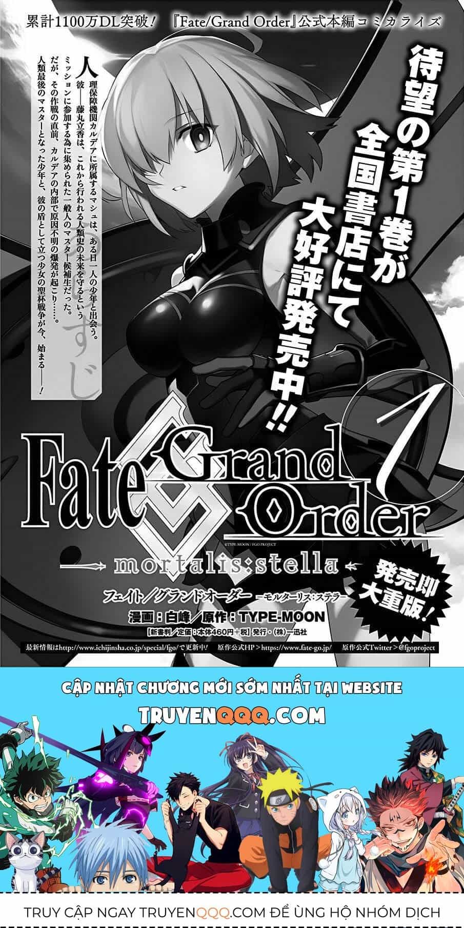 Fate/Grand Order -Mortalis:stella - Chương 6.5 - ảnh 20