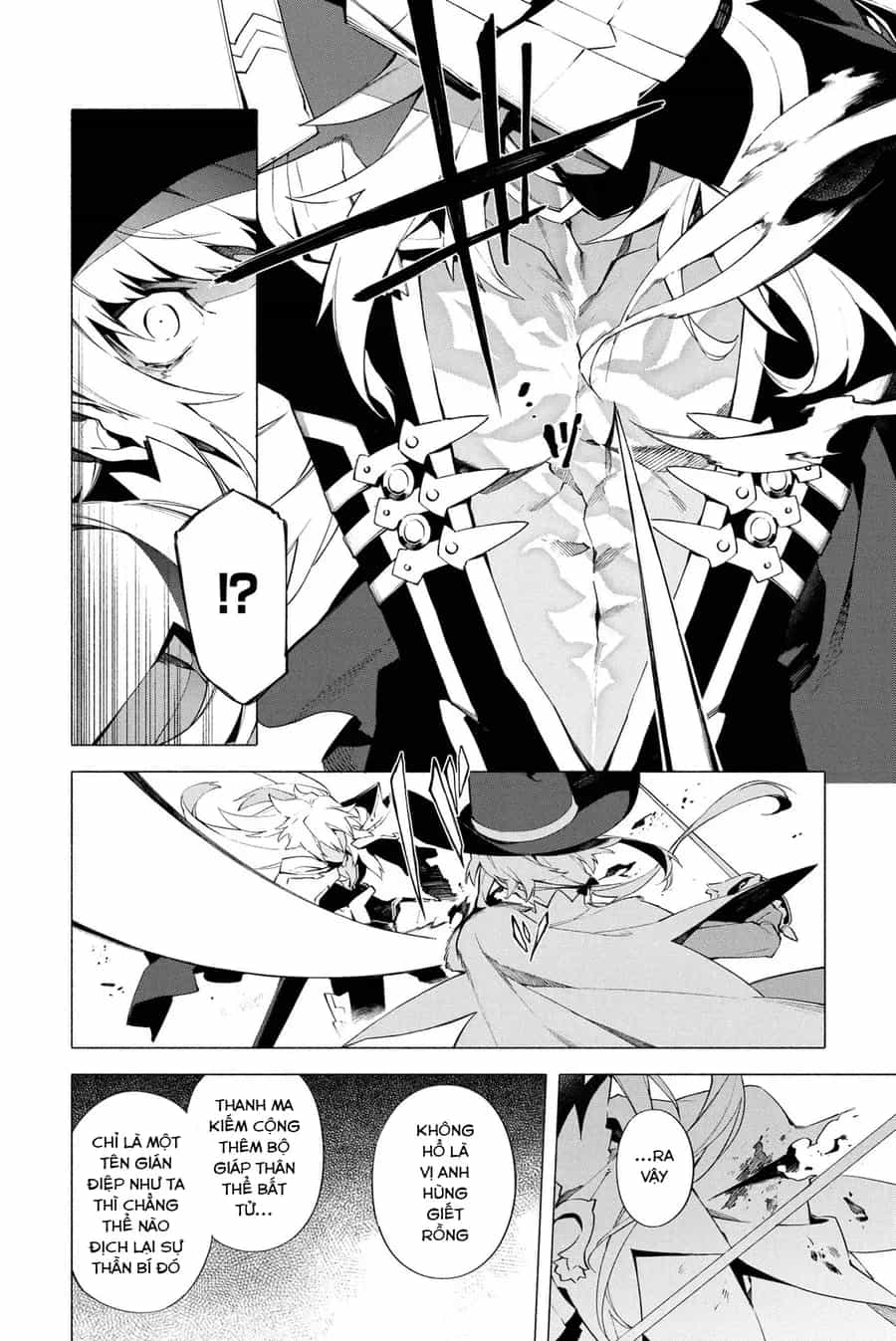 Fate/Grand Order -Mortalis:stella - Chương 7 - ảnh 14