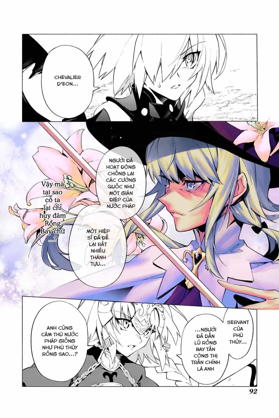 Fate/Grand Order -Mortalis:stella - Chương 7 - ảnh 4