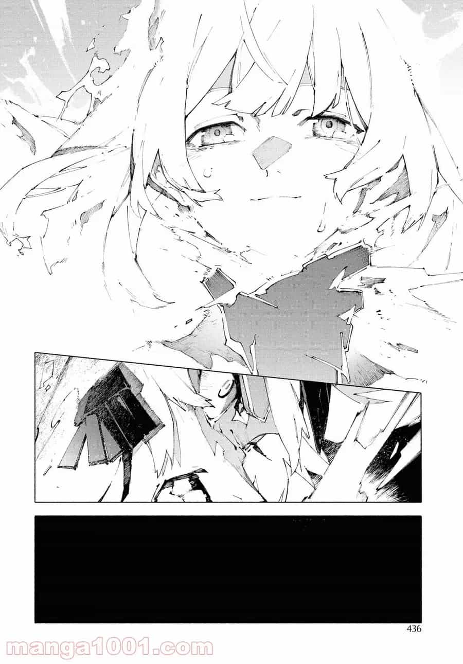 Fate/Grand Order -Mortalis:stella - Chương 10.3 - ảnh 7