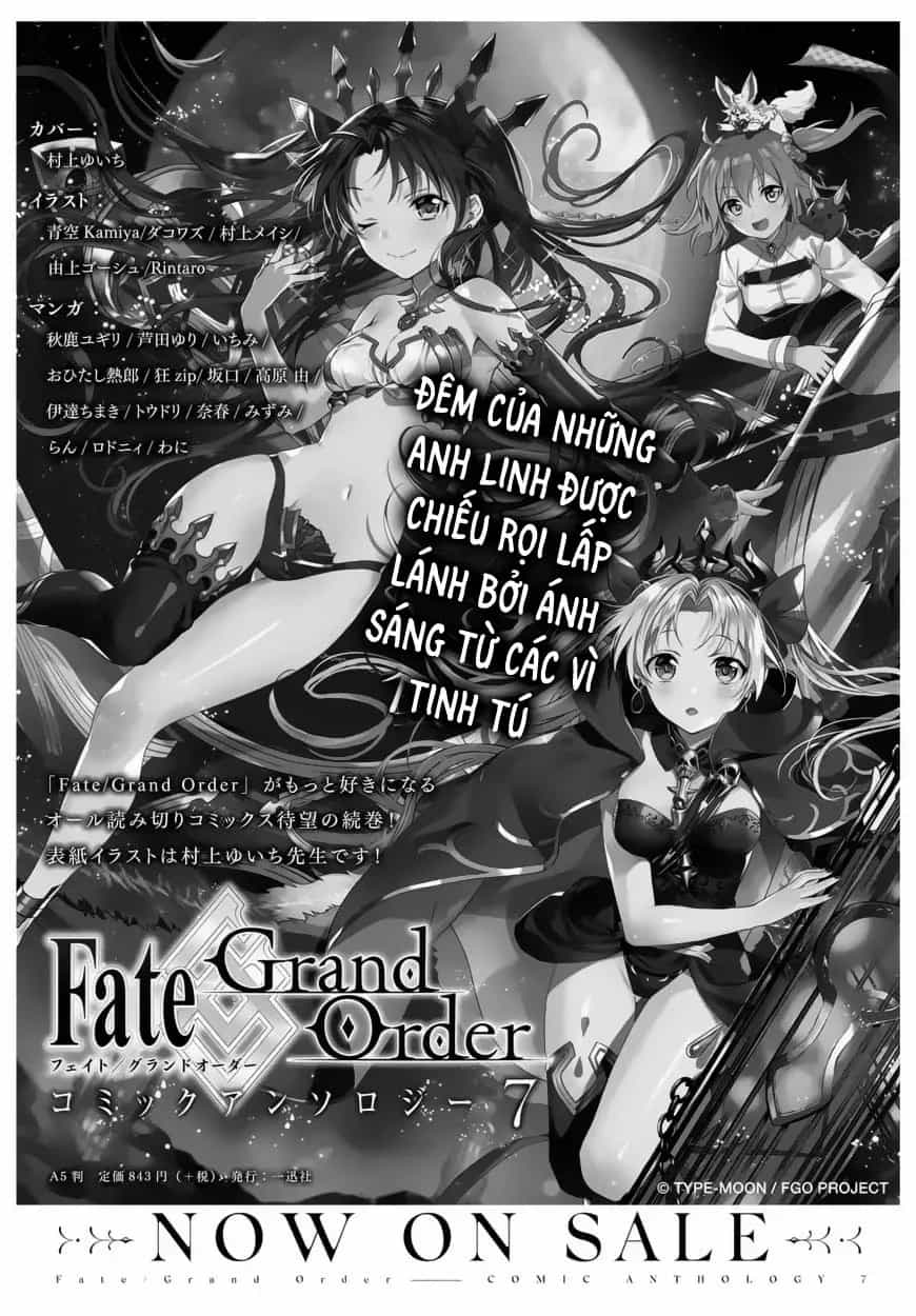 Fate/Grand Order -Mortalis:stella - Chương 3.2 - ảnh 3