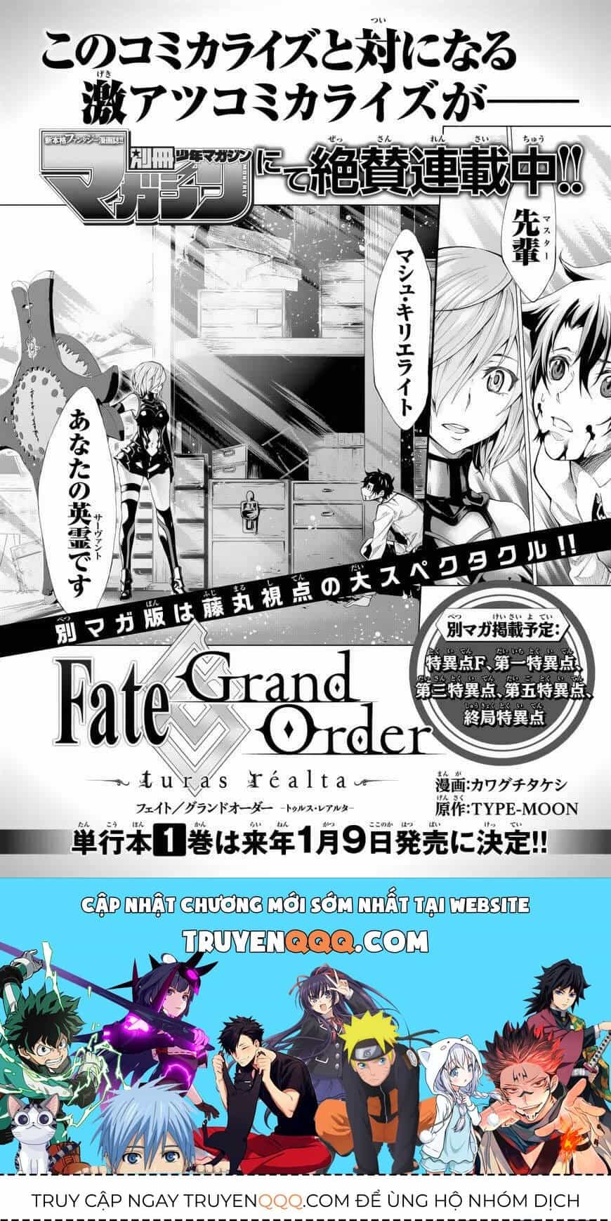 Fate/Grand Order -Mortalis:stella - Chương 3.5 - ảnh 23